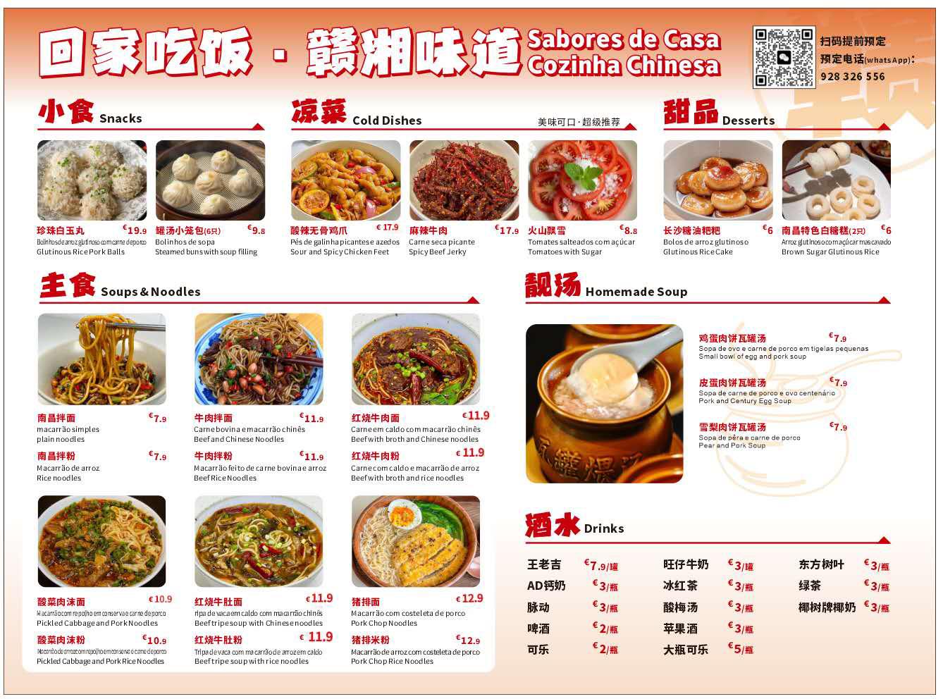 Menu poster two